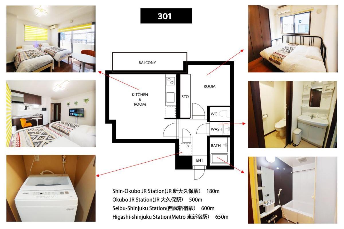 メゾンドオーク 新大久保 Apartment Tokyo Bagian luar foto