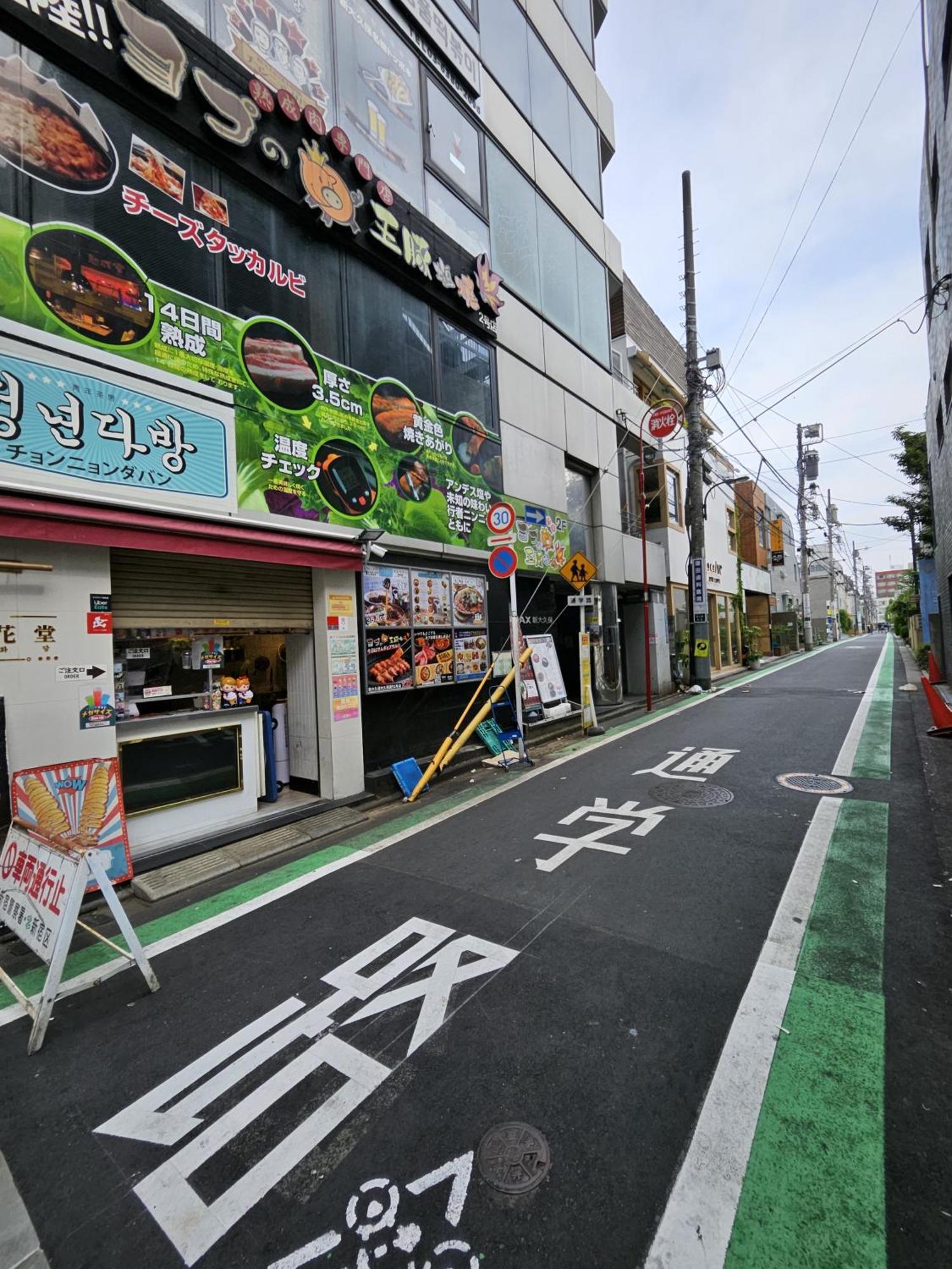 メゾンドオーク 新大久保 Apartment Tokyo Bagian luar foto